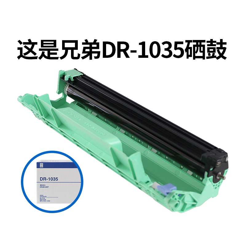 Hộp mực nguyên bản Brother DR-1035 HL-1218W 1608 DCP-1618W MFC-1919NW - Hộp mực