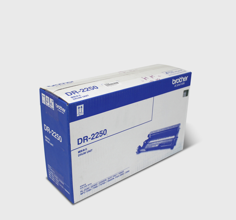 兄弟原装DR-2250硒鼓