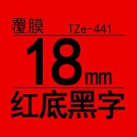 TZE-441 18 мм красный фон черный