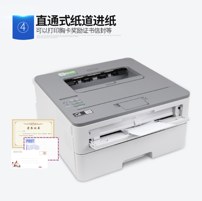 兄弟HL-B2050DN黑白激光打印机自动双面有线网络家用办公A4 兄弟HL-B2050DN黑白激光打印机自动双面有线网络家用办公A4