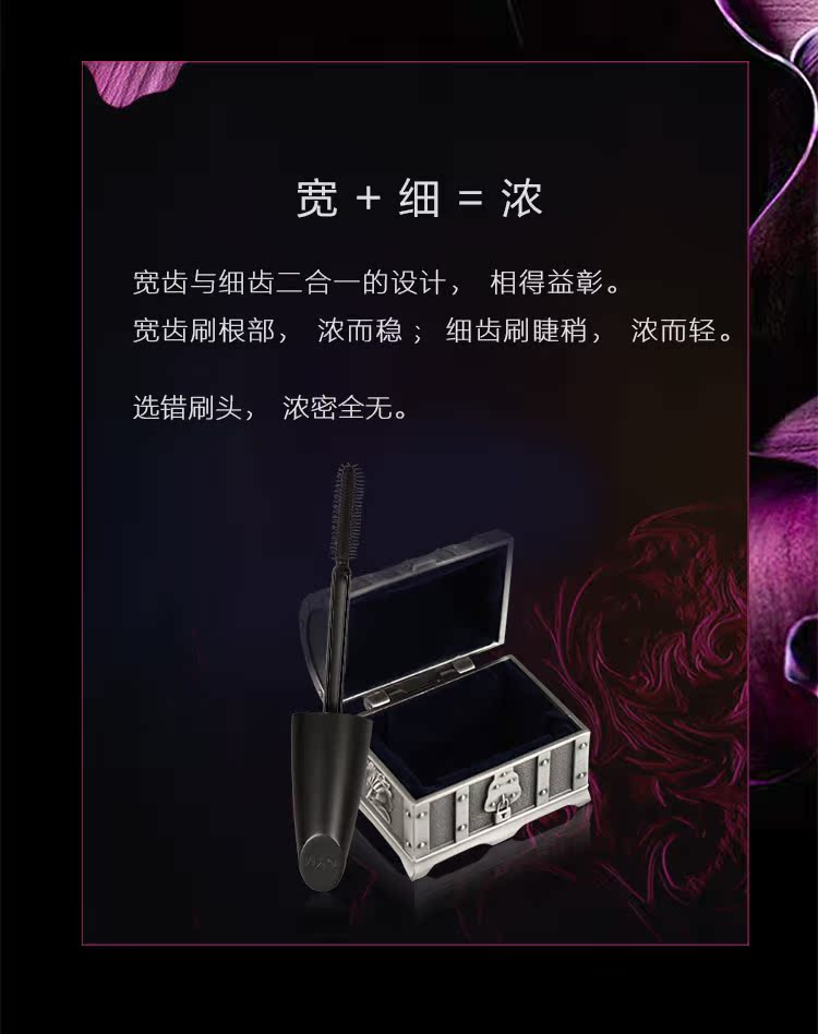 N · Y · M Pure Nutrient Essence Mascara Lông mi Tăng trưởng Mascara dày không nở dầu dừa chuốt mi