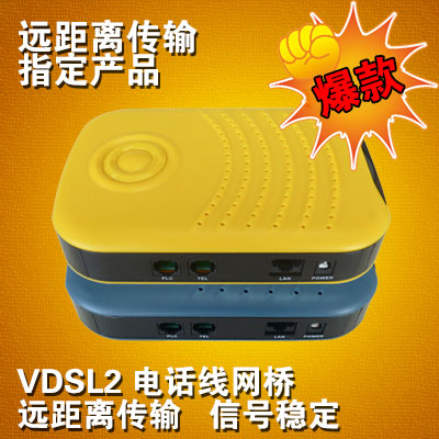 Long distance new transmission product signals stable WD-V101