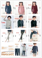Nhật Bản mua trẻ em lớn trẻ em người lớn mô hình mùa đông quần lót nóng quần cotton áo len 90-160cm bộ đồ ngủ trẻ em