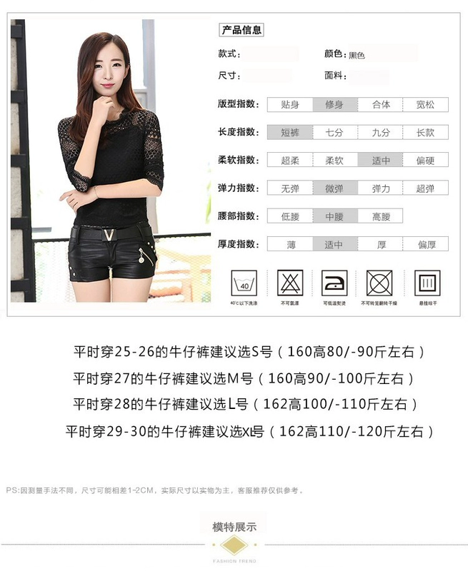 Hộp đêm gợi cảm eo thấp siêu quần short mùa thu và mùa đông mới quần da nữ màu đen Slim mỏng thun da PU quần thủy triều