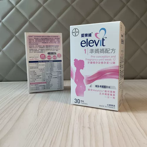 Elevili Composite Vitamin Listet подготовка к гонконгской версии беременной женщины -матерей Активно -фолиевая кислота импорт таблетки