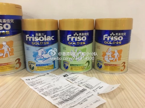 Гонконгская версия Meisu Jiaer Gold 400G маленького банки порошка. Одна часть второй части новорожденного в Гонконге покупает новую упаковку