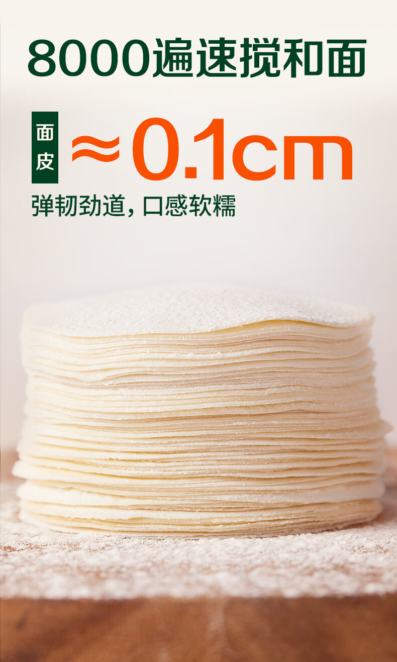 安享好物 安享A级饺子-必品阁菌菇 三鲜王饺子 国标 