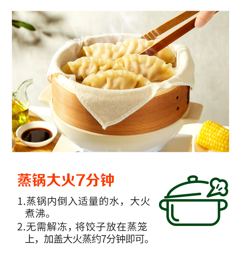 安享好物 安享A级饺子-必品阁菌菇 三鲜王饺子 国标 