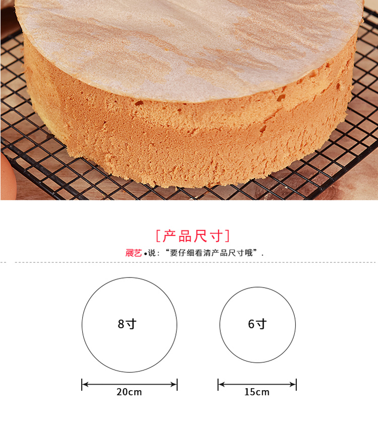 Triển lãm nghệ thuật 6 inch 8 inch giấy dầu silicon 20 tờ Phát hành bánh nhiệt độ cao khuôn chống dính giấy pad tròn phát hành giấy - Tự làm khuôn nướng khuôn làm bánh flan