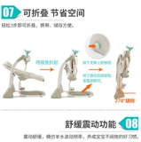 Место в изобретательном рок -кресле, детка, чтобы спать