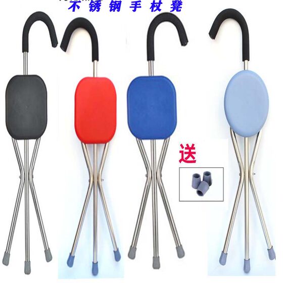 Cane Chair, Walking Stick Stool, Cane with Seat, Elderly Can Sit on Bench, Elderly Sitting Stool, Foldable Dual-Use, Portable and Lightweight