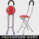 Cane Chair, Walking Stick Stool, Cane with Seat, Elderly Can Sit on Bench, Elderly Sitting Stool, Foldable Dual-Use, Portable and Lightweight