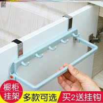 Cabinet adhesive hook non-punching desk Nordic rear kitchen cabinet bedside creative multi-purpose door