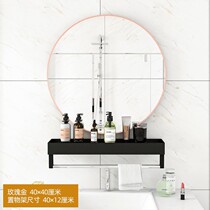 Bathroom mirror light luxury wash basin on the mirror wall-mounted toilet home stickers on the wall without punching 2