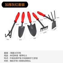 Digging small shovel childrens toys shovel shovel gardening tools tree planting shovel garden except grass rake