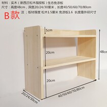 Simple solid wood rack student storage rack floor office balcony partition bookcase kitchen desktop small bookshelf
