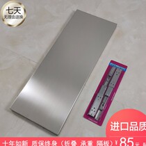 Thickened stainless steel foldable shelf non-perforated kitchen wall wall load-bearing bracket bookshelf single-word partition