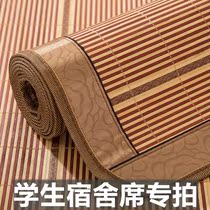Bamboo mat home mat student dormitory single 90 wide 0 9mx1 9m1 1 2 1 5 fold double-sided 180
