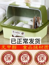 Easy storage covered cabinet plastic small cupboard home kitchen bowls chopsticks bowl boxes rental room multi-function
