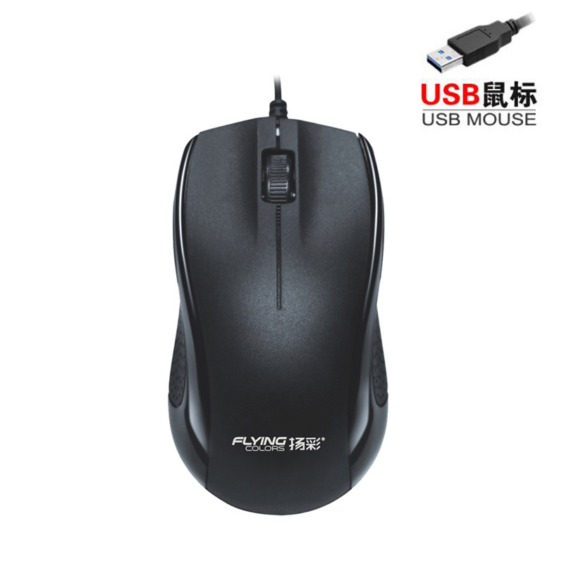 Yancai M176 Wired Slip Rat Game Slip Rat Cable Silent Office USB Female Laptop Desktop Computer Slide Mouse
