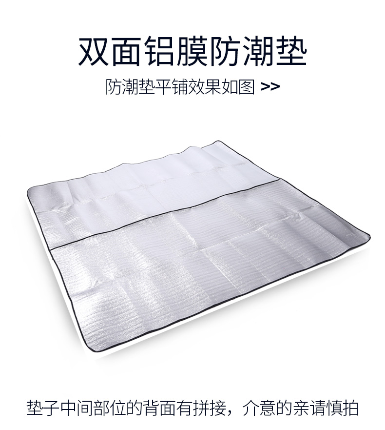 Nam Sói Nhôm Phim giữ ẩm Pad dã ngoại ngoài trời Mat Dày Mở rộng Lều Mat Không thấm nước Cắm trại Đệm 2 * 2 - Thảm chống ẩm / Mat / Gối chiếu xốp cho bé