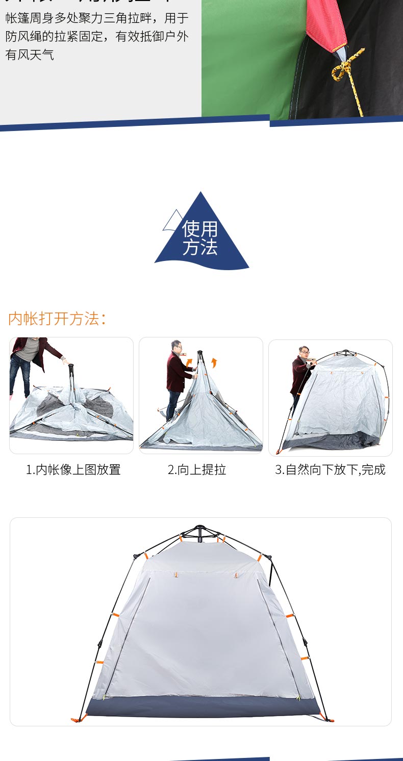 Lều ngoài trời 3-4 người tự động chống mưa mưa dày 2 người cắm trại đôi cắm trại lều trại - Lều / mái hiên / phụ kiện lều thanh dựng lều