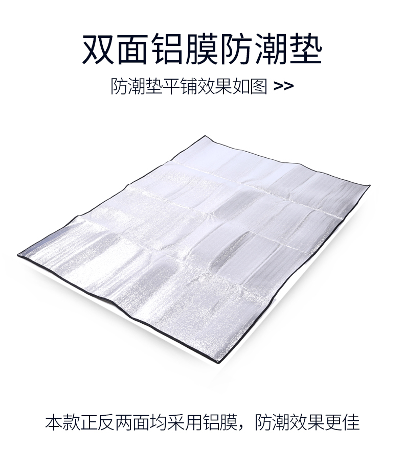 Nam Sói Lều Độ ẩm Pad Nhôm Film Dày Mở rộng Chống nước Ngoài trời Picnic Vải Cắm trại Đệm 2 * 1.5 - Thảm chống ẩm / Mat / Gối chiếu nằm văn phòng