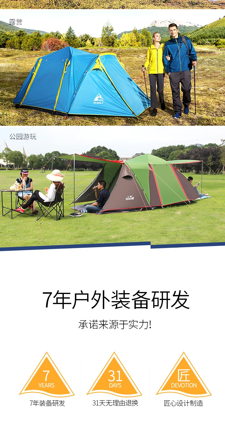 Lều ngoài trời 3-4 người tự động chống mưa mưa dày 2 người cắm trại đôi cắm trại lều trại - Lều / mái hiên / phụ kiện lều thanh dựng lều