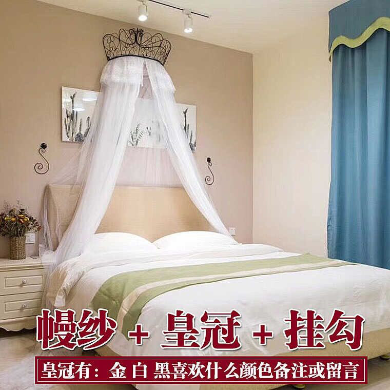 Bed Mantle Princess Wind Mosquito Net Ins Bed Curtain 1 8 m Decorative Children Bedroom Crown Bracket Bedside Curtain screen 1 5m