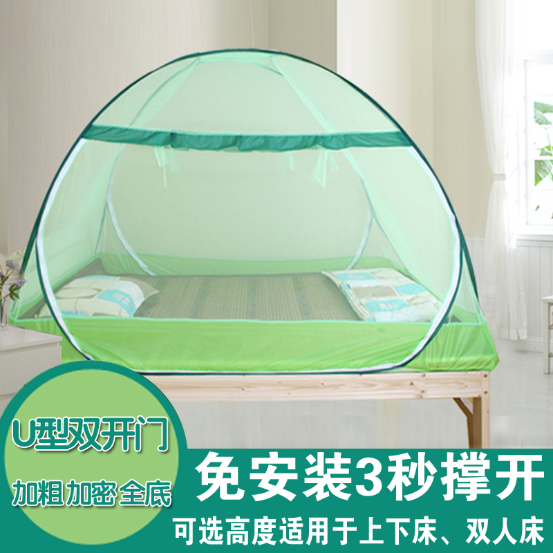 Magic mosquito net plus high dome free of installation Mongolia Pack household tattooed upper and lower bed student w Wenledger 1 8m1 5 m-Taobao