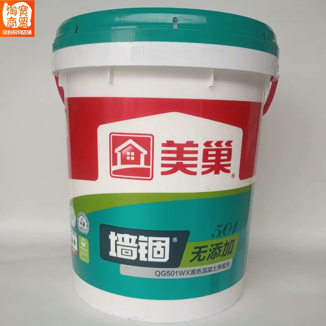 Meichao Q500 wall solid without adding wall treatment interface agent reinforcement and repair moisture-proof and mildew-proof in the province