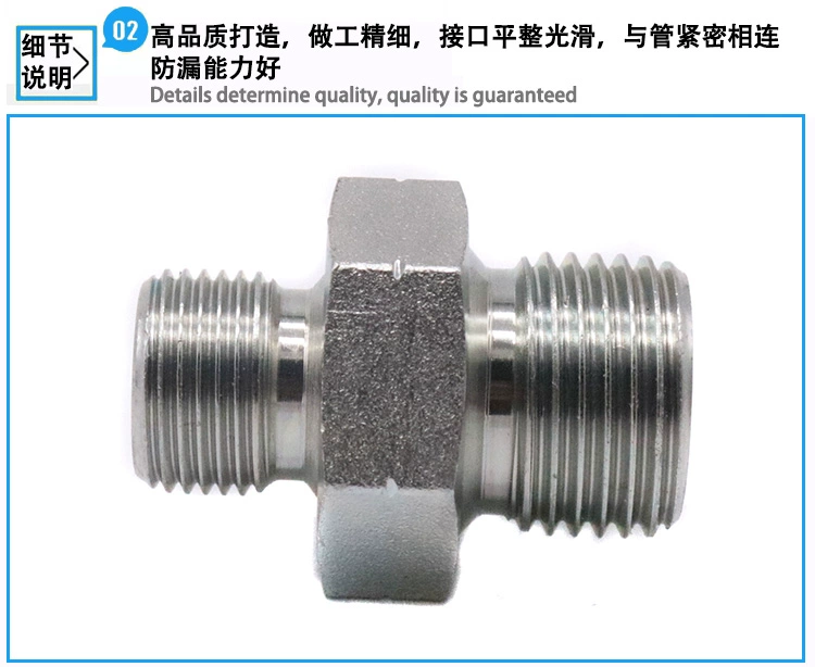 Ống dầu chung chuyển tiếp thủy lực tiêu 
            chuẩn Yonghua Eaton Ống Anh 24 độ hình nón ferrule ED đệm cao su 1CB-WD