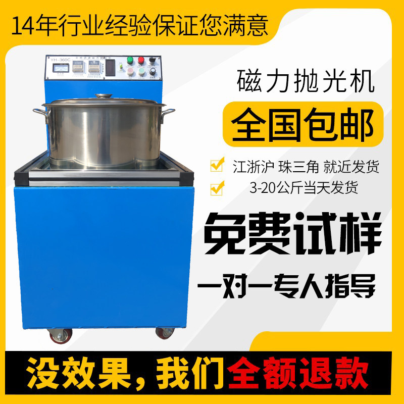 Magnetic grinding polishing machine inverter frequency magnetic grinding machine stainless steel copper aluminum flat inner hole deburring finishing machine