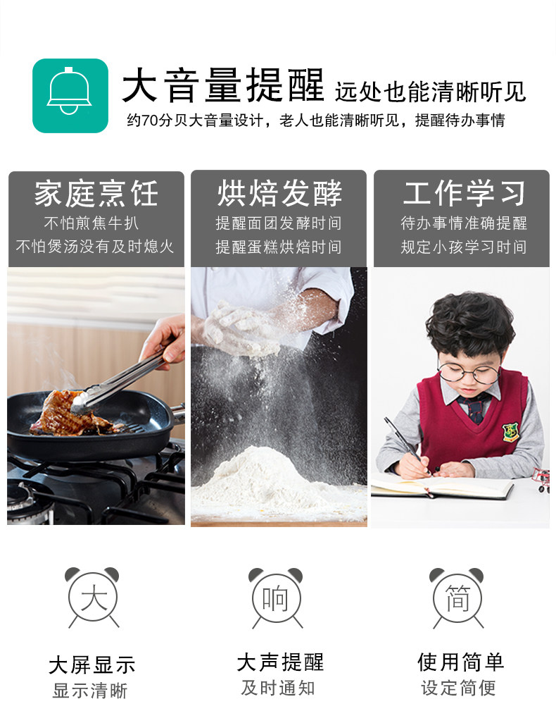 Таймер tanita/百利达计时器 倒计时器提醒器 厨房电子闹钟 定时器td-384