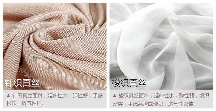 Slip jeunesse simple en soie - Ref 642862 Image 10