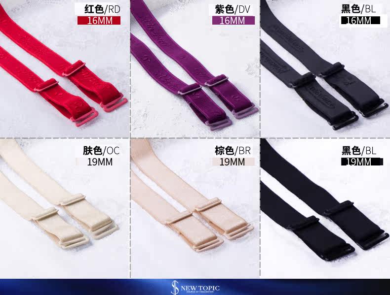 Bretelles pour lingerie F10003 - Ref 809555 Image 17