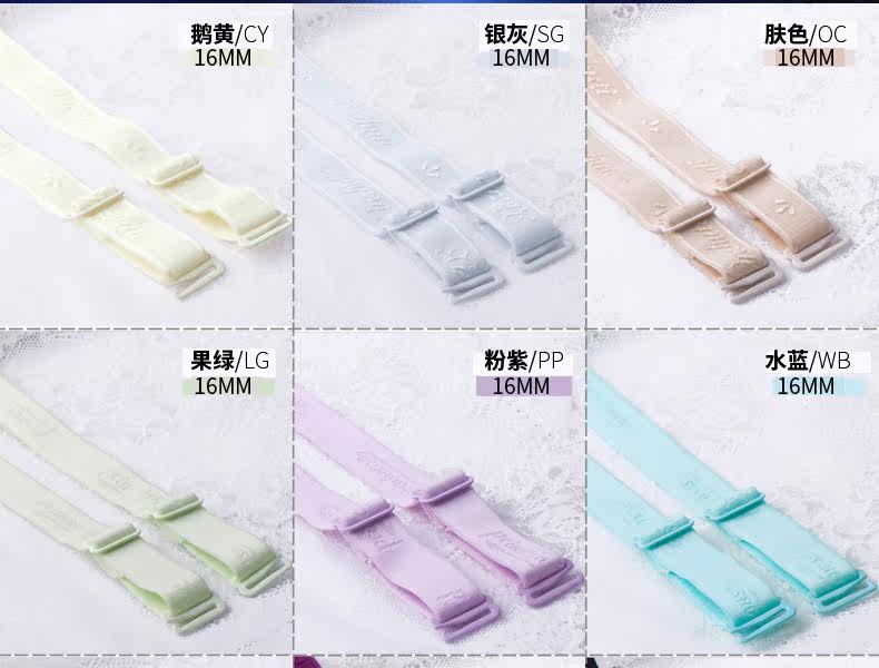 Bretelles pour lingerie F10003 - Ref 809555 Image 16