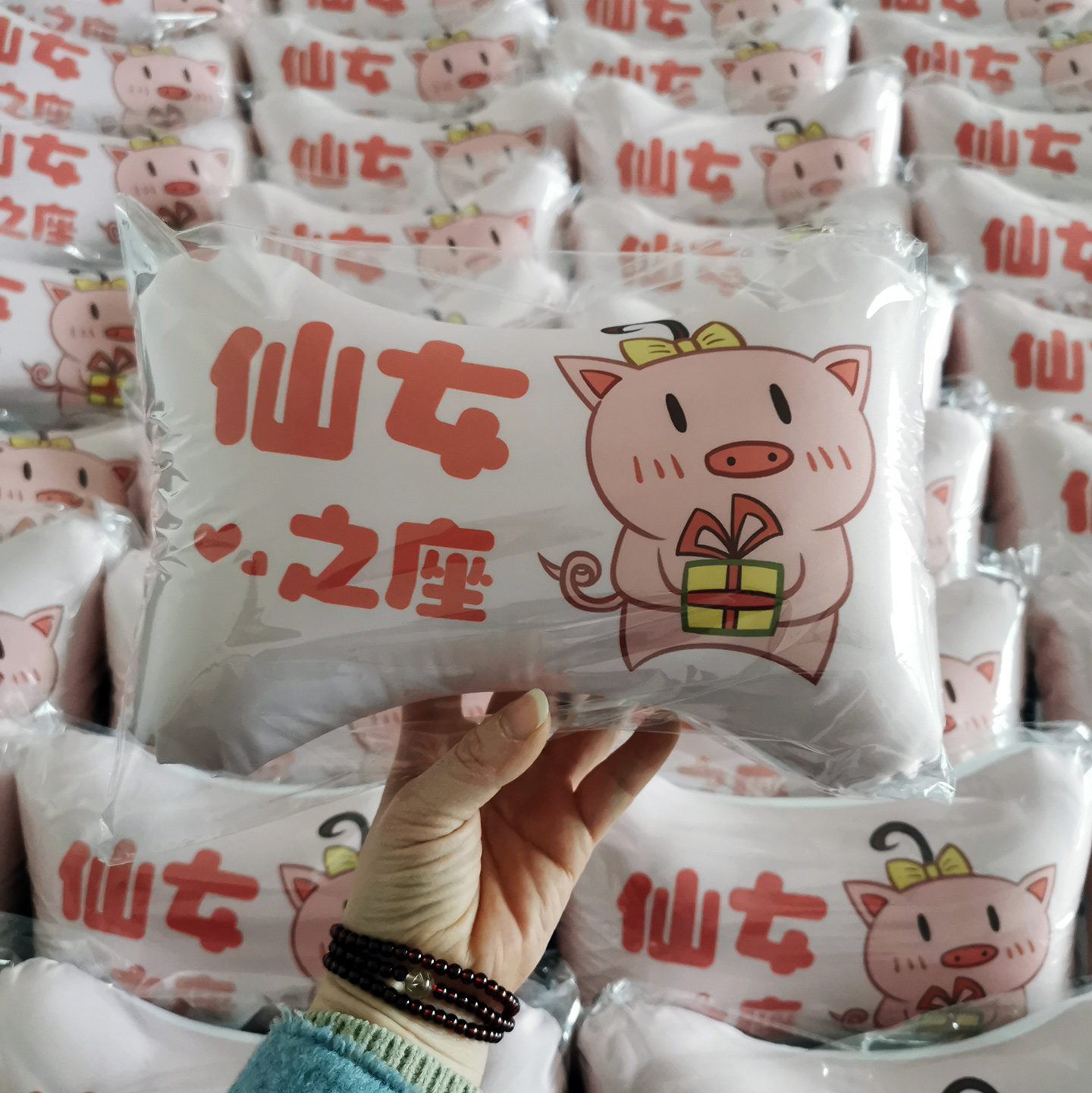 楚禾车饰