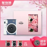 Fuji 90 Камера подарочная коробка Изуализация одна визуализация однажды стоит на заказ подарочные коробки для подруги, чтобы дать девушке романтические подарочные коробки
