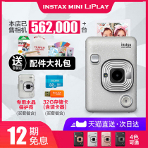 Fuji instax mini LiPlay with Polaroid photo paper Mobile phone Photo printer Digital camera film