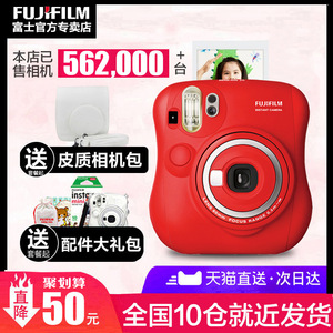 Fujifilm/富士 instax mini25相机 套餐含拍立得相纸女学生款美颜