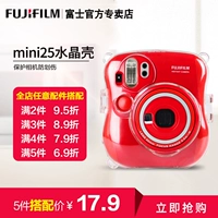 instax phim mini25 mô hình phụ kiện máy ảnh tùy chỉnh trong suốt vỏ pha lê vỏ bảo vệ - Phụ kiện máy quay phim instax sq6