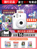 FUJIFILM Polaroid Instax Mini12 Camera Cute Mini 7+11 Upgrade