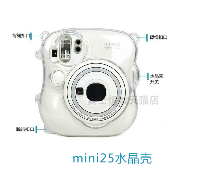 instax phim mini25 mô hình phụ kiện máy ảnh tùy chỉnh trong suốt vỏ pha lê vỏ bảo vệ - Phụ kiện máy quay phim instax 90