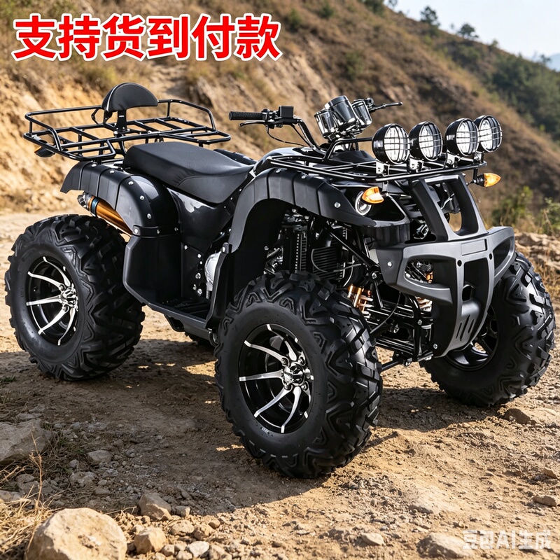 Four-Wheel Off-Road Motorcycle, Large and Small Bull Atvs, Four-Wheel Drive Dual-Seater Gasoline Electric Mountain Bikes, All-Terrain Atvs Four-Wheel Off-Road Motorcycle, Large and Small Bull Atvs, Four-Wheel Drive Dual-Seater Gasoline Electric Mountain Bikes, All-Terrain Atvs