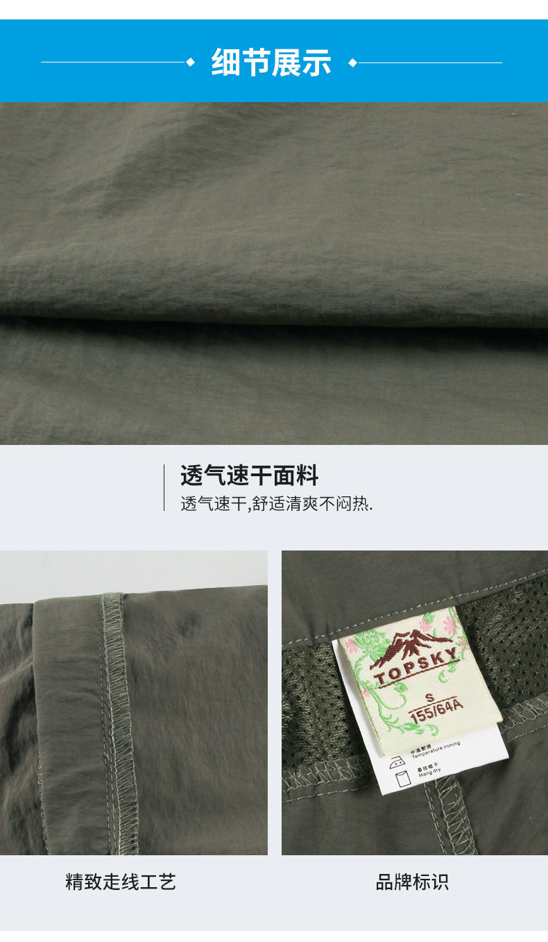 Установить DETALL_16.JPG