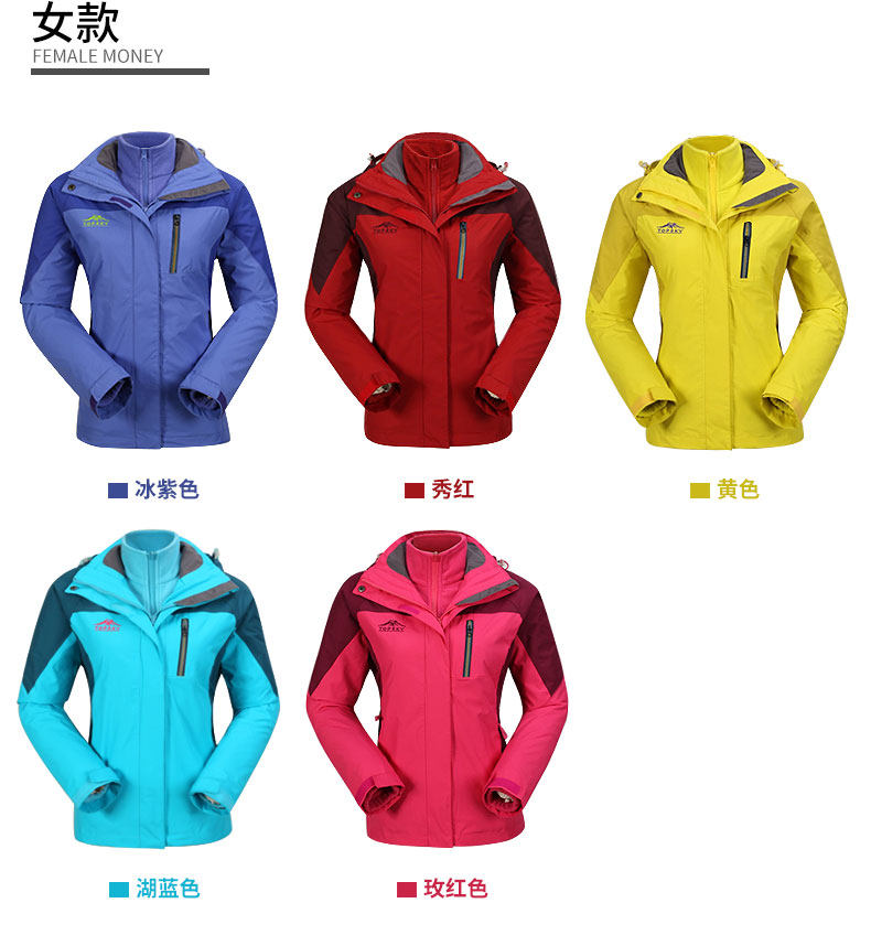 Зарядка на куртку_20.jpg