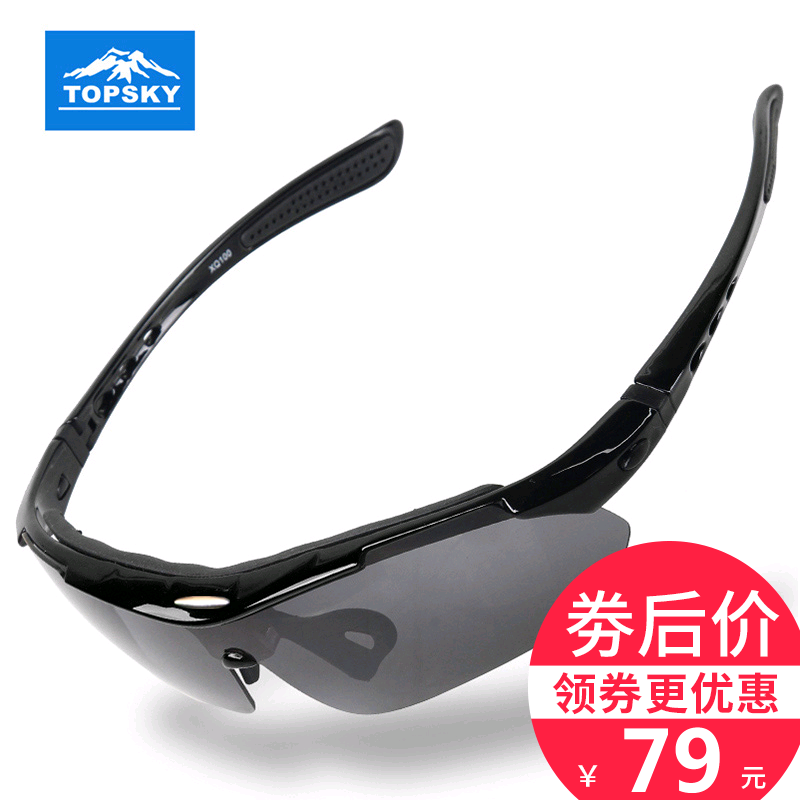 Topsky sports outdoor running and cycling glasses polarized myopia men and women sunglasses bicycle mountain bike equipment