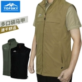 Быстросохнущий дорожный жилет для отдыха, куртка без рукавов