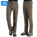 Демисезонные утепленные бархатные лыжные ветрозащитные дорожные штаны подходит для мужчин и женщин для скалозалания